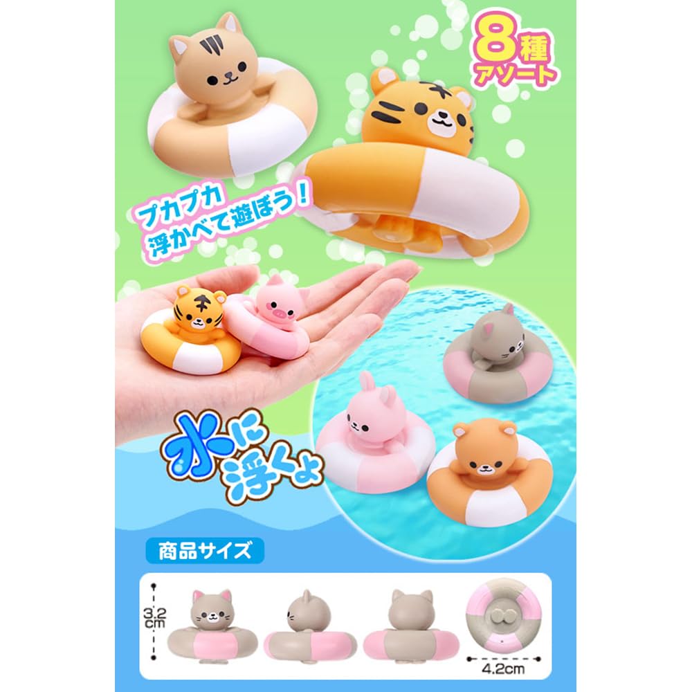 Amazon | 【縁日 景品 セット】 ぷかぷかアニマルうきわ VerII 50個